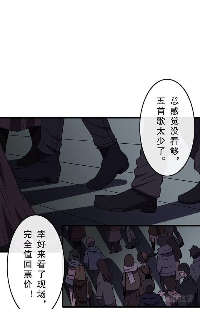 第五十六话19