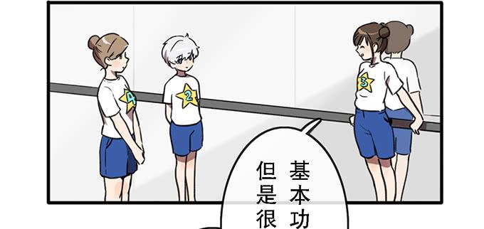 第三十五话4