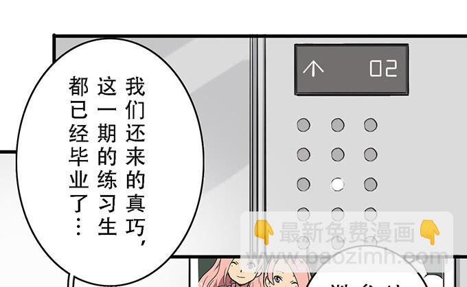 第十五话19