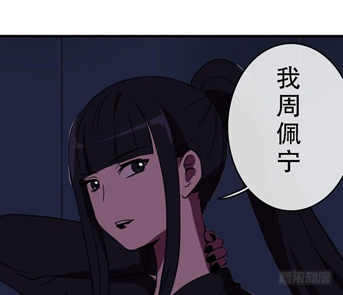 第三十二话77