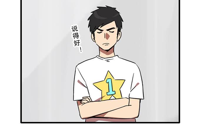 第三十二话46