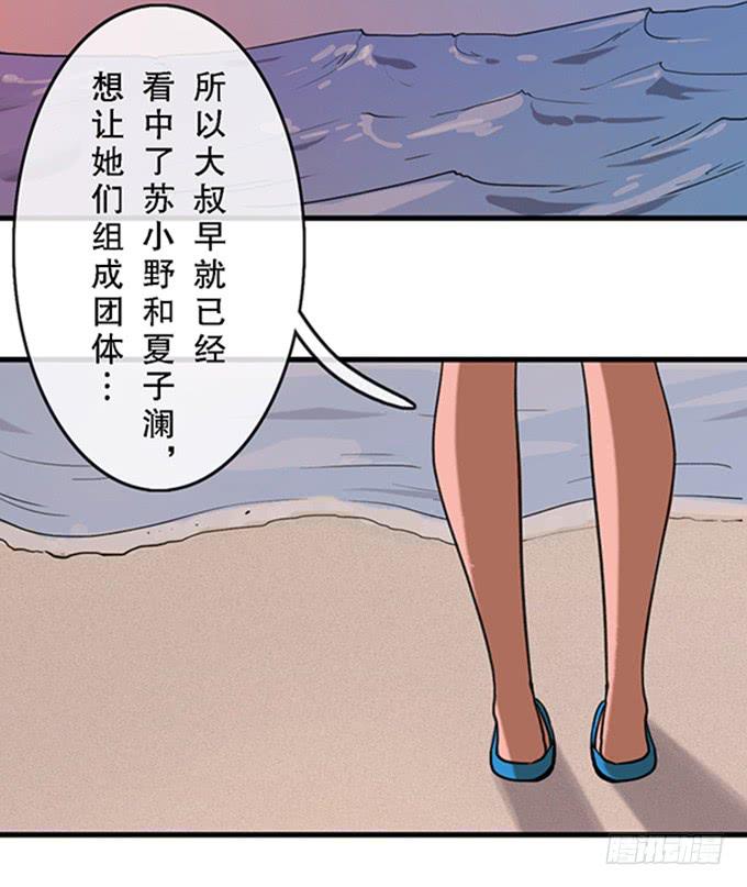 第二十八话45