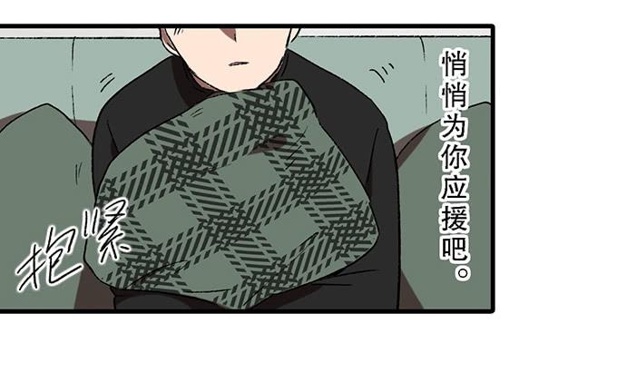 第四十五话15