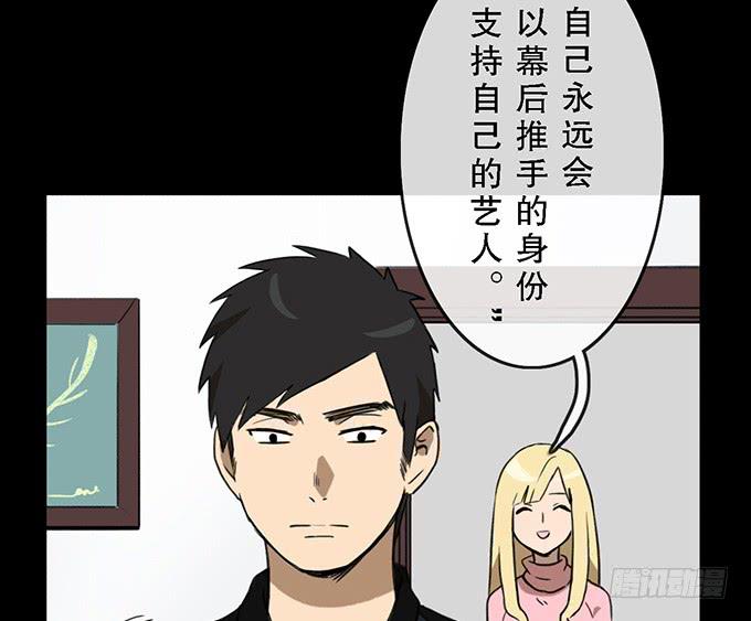 第二十六话33