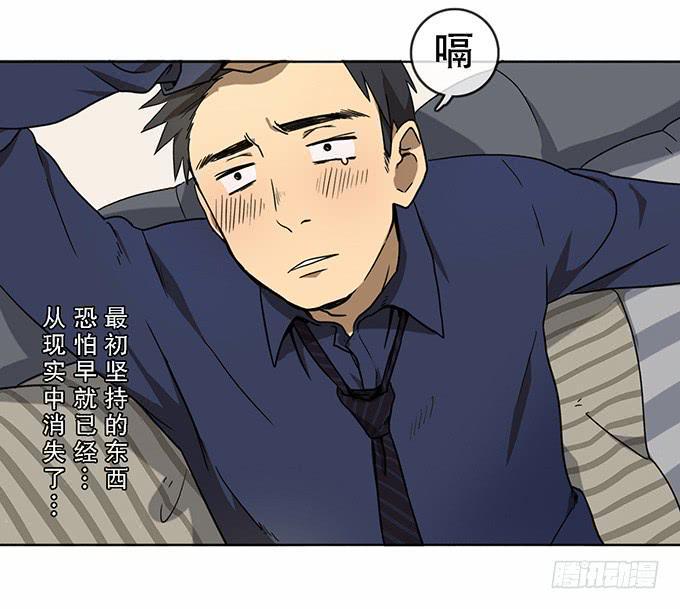 第三话43
