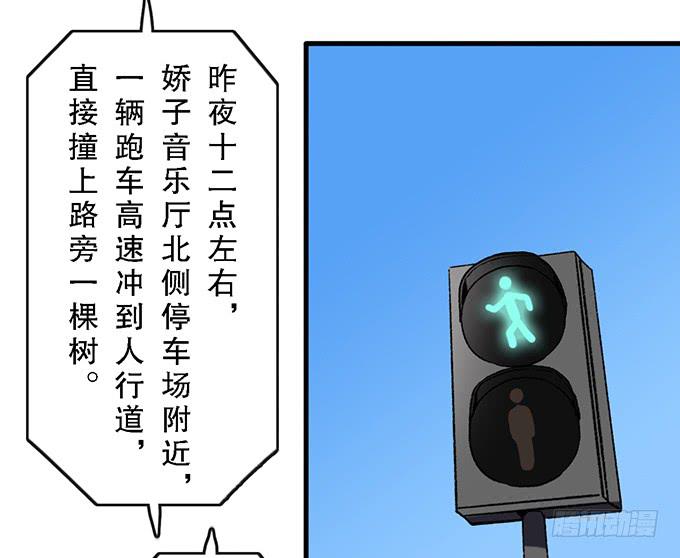 第五十九话16
