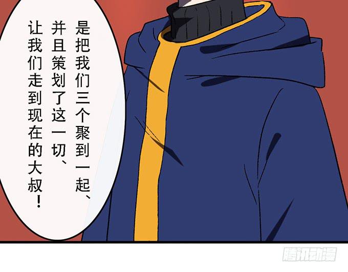 第五十话24