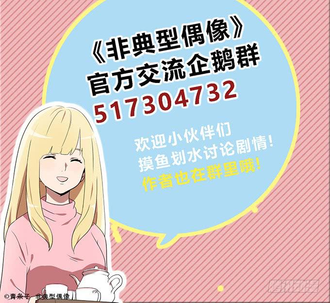第二十四话81