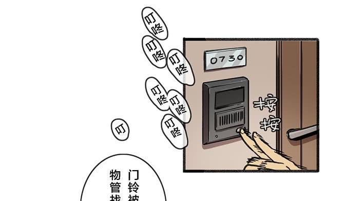 第五话32