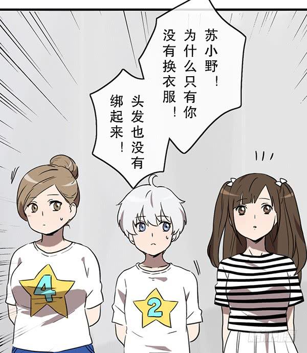 第三十话45