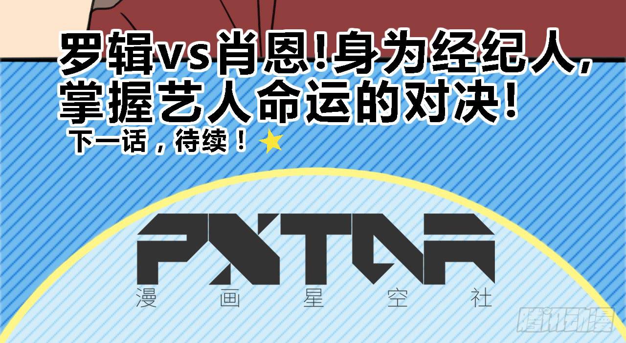 第四十一话50