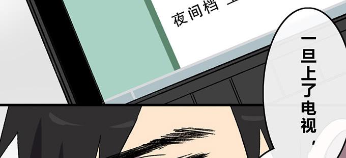 第四十四话59