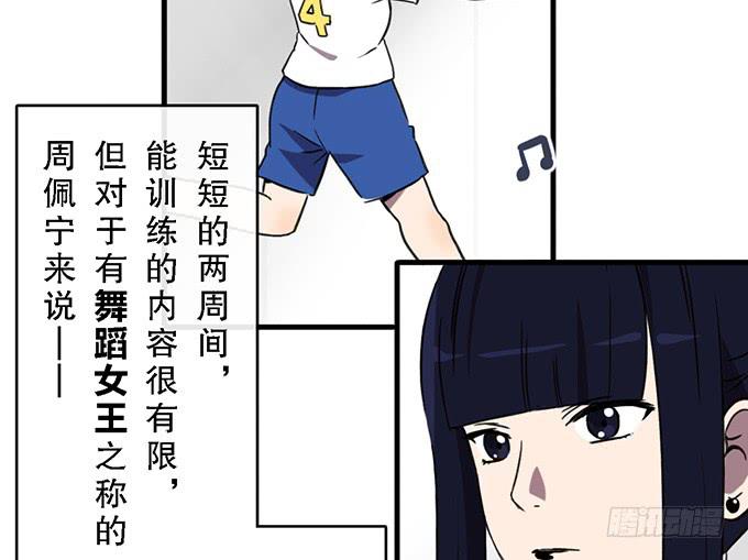 第三十七话4