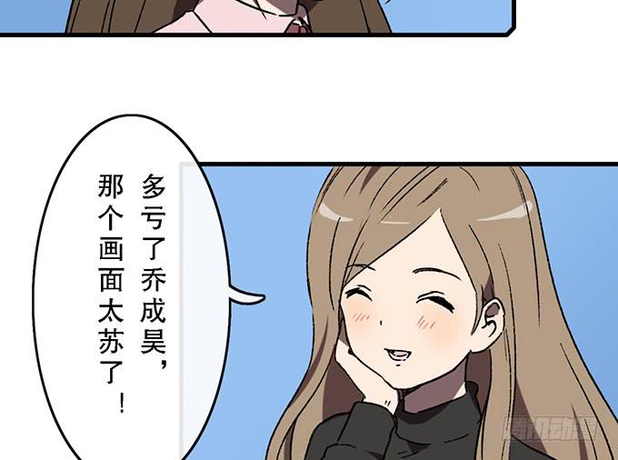 第五十九话37
