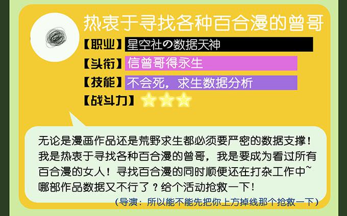 第三十五话62