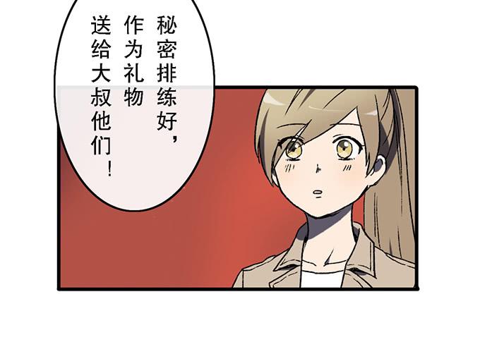 第五十话34