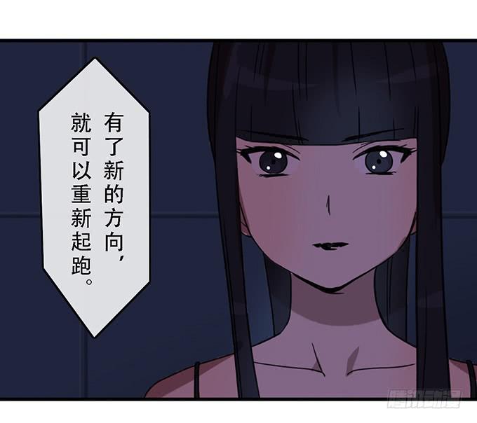 第三十二话59
