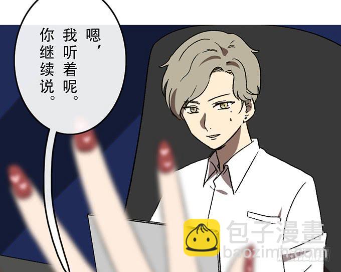 第五十话71