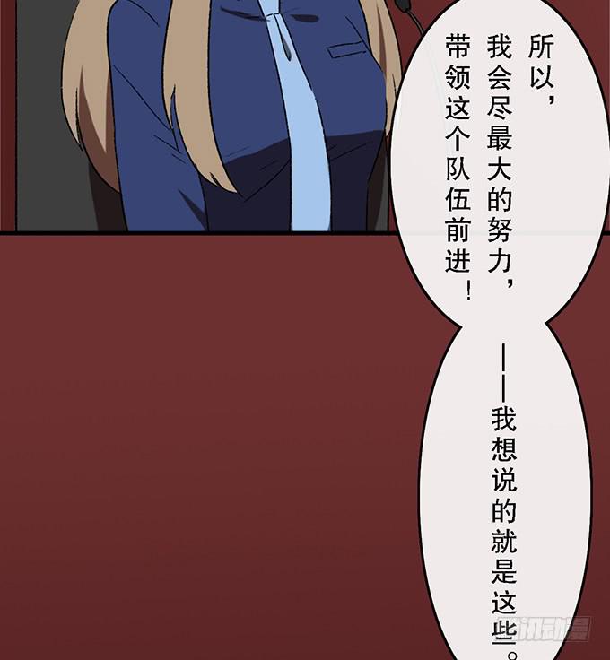 第五十六话32