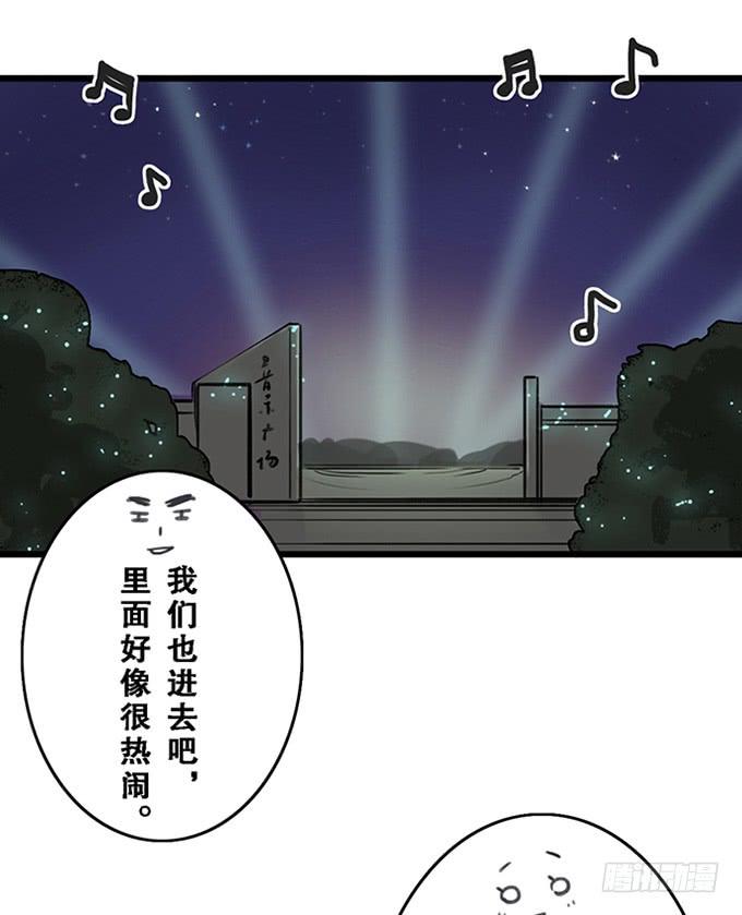 第十一话13
