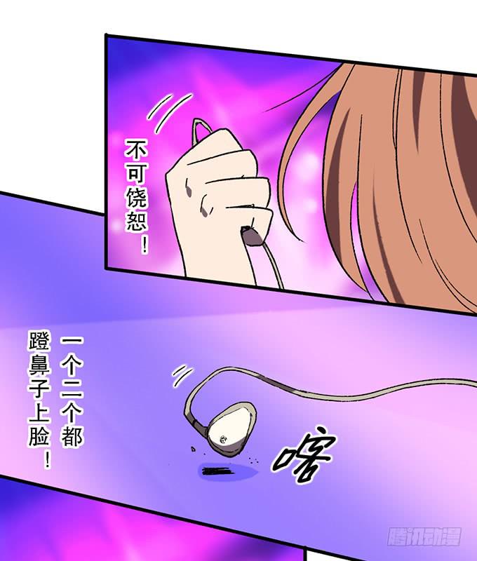 第五十三话4