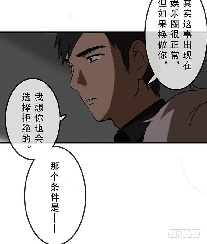 第二十话38
