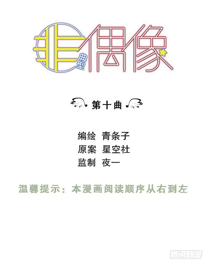 第十话0
