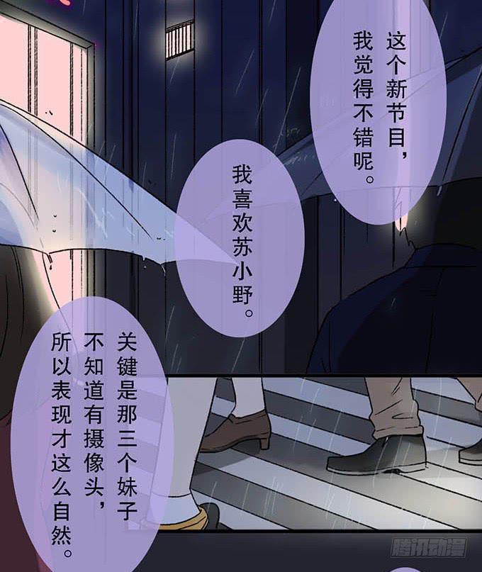 第四十五话39