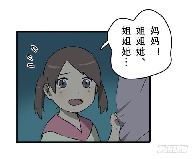 第十三话50
