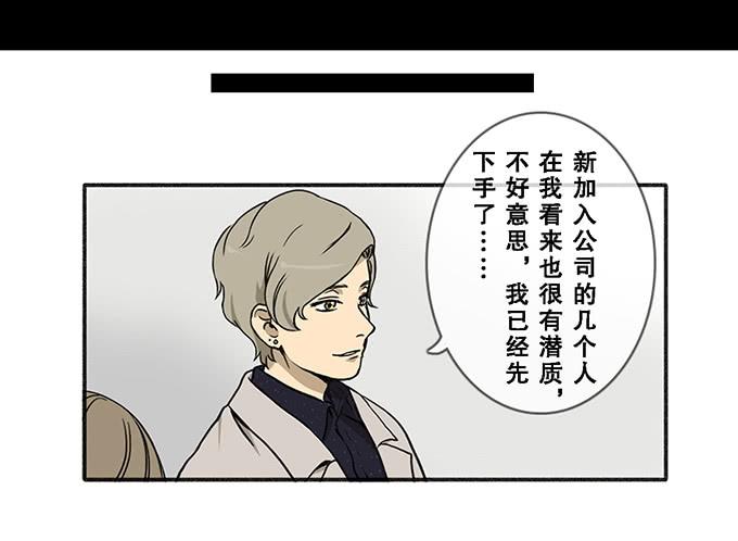 第三话17
