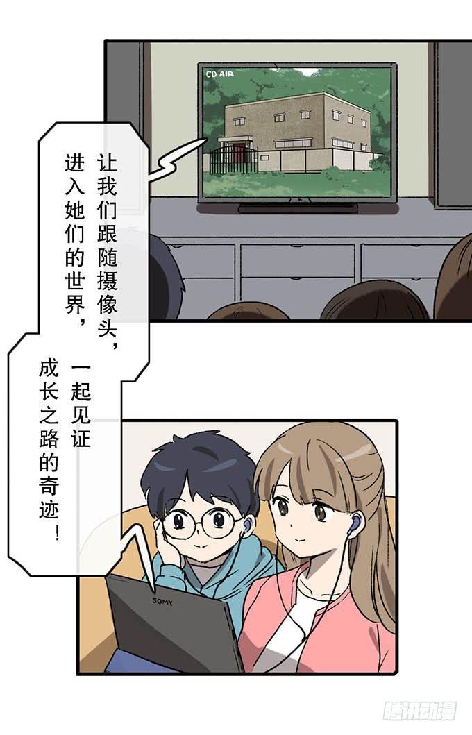 第四十五话36