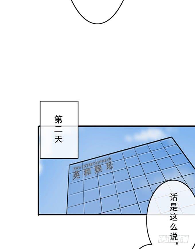 第二十八话15