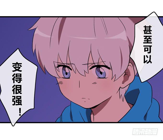 第二十九话43
