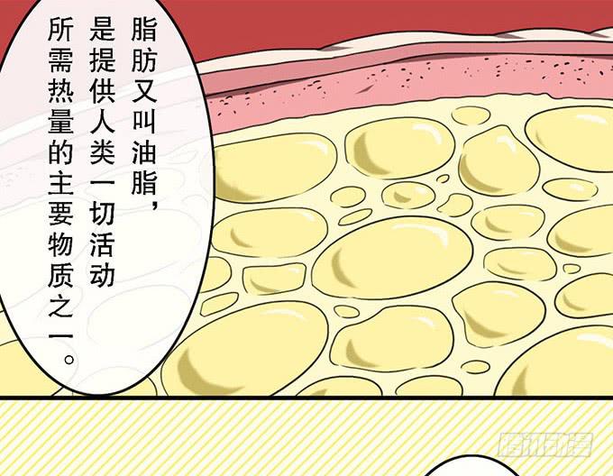 第三十九话4
