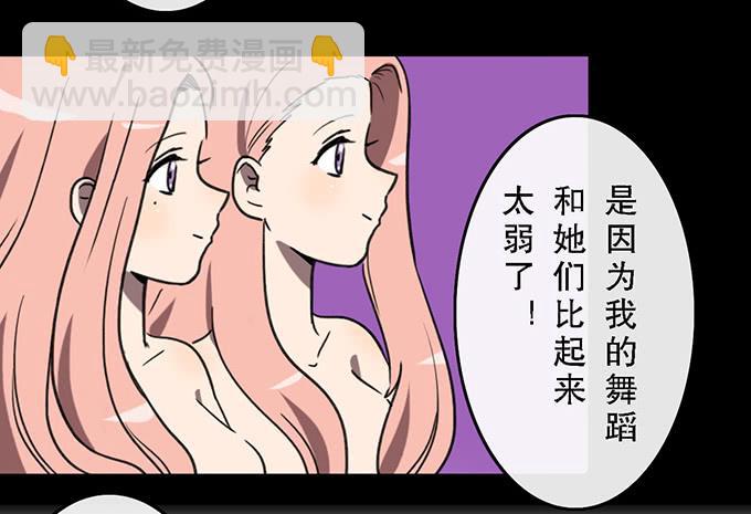 第三十八话21