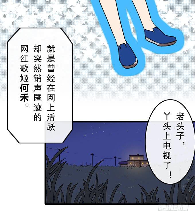 第四十五话32