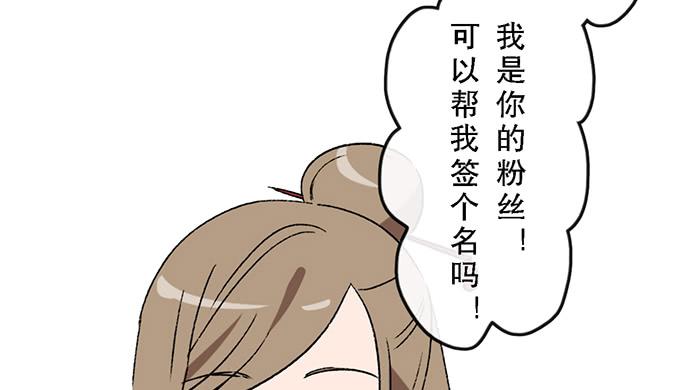 第六十话（完结）37