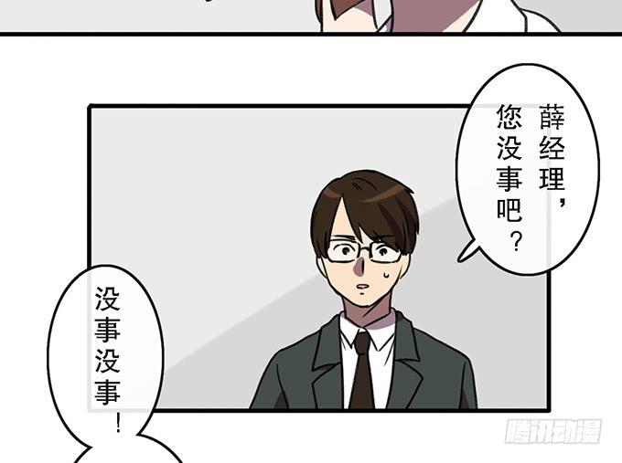 第三十九话37