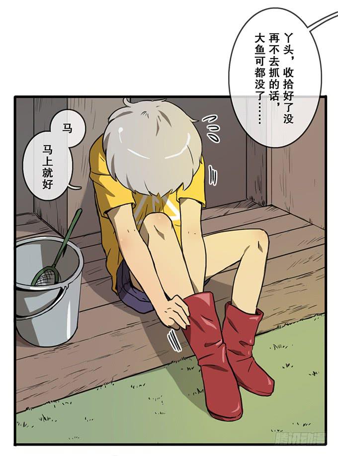 第六话38