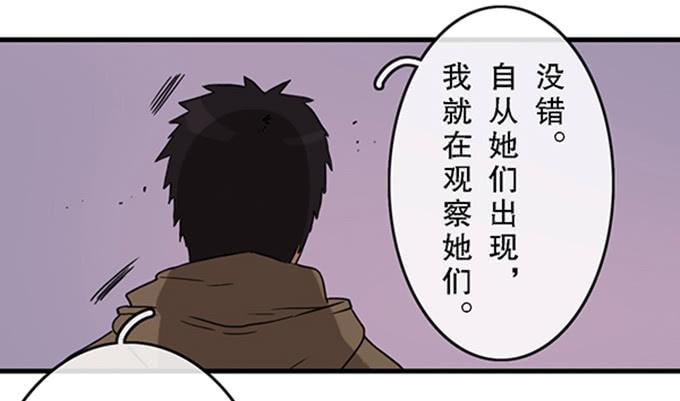 第二十八话49