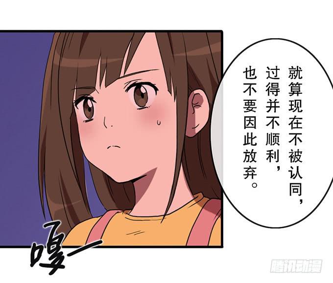 第二十九话45