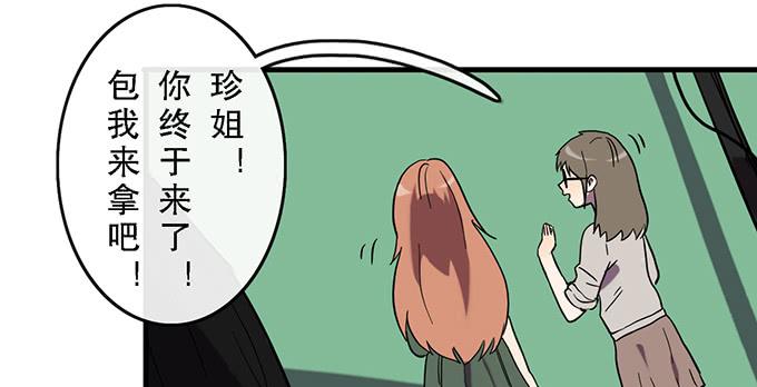 第四十六话6