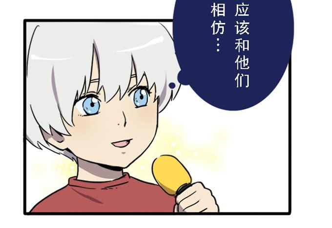 第十三话19