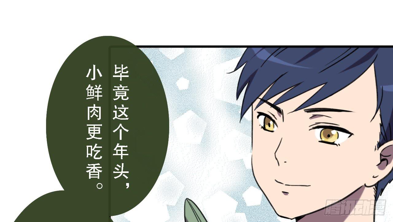 第四十一话2