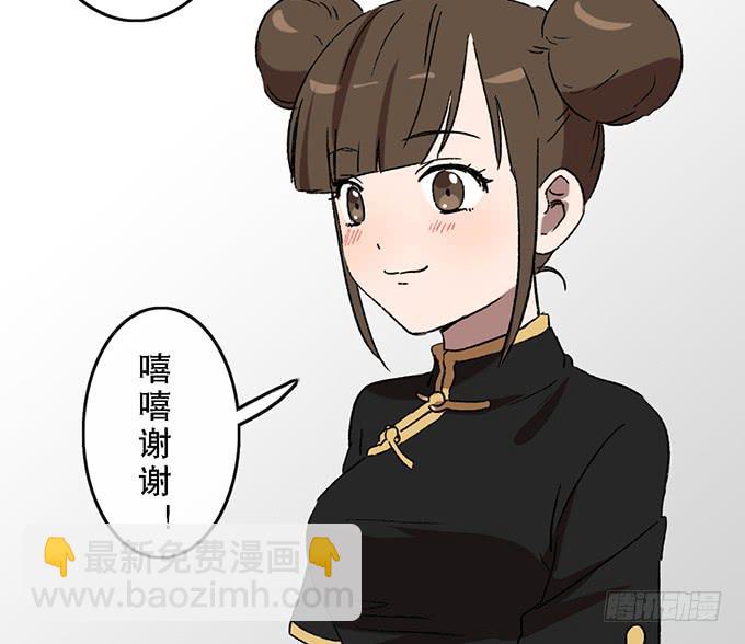 第六十话（完结）33