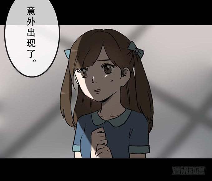 第二十话28