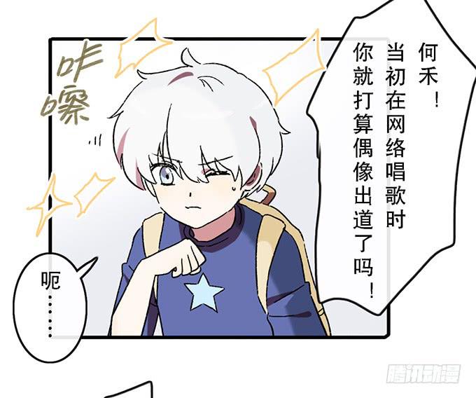 第四十七话2