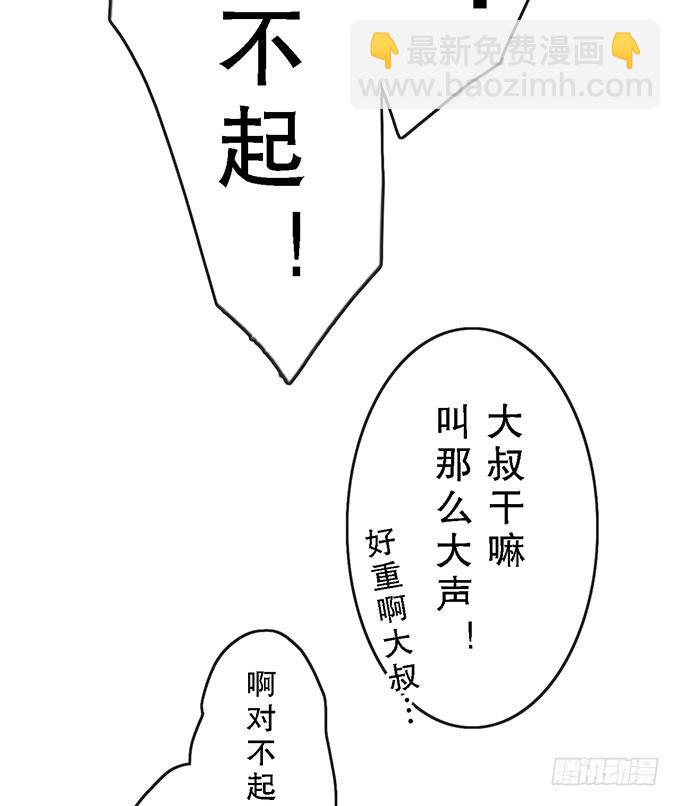 第二十六话14