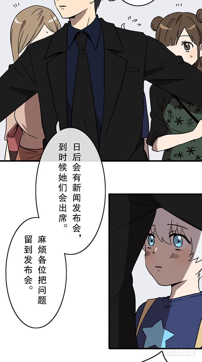 第四十七话9