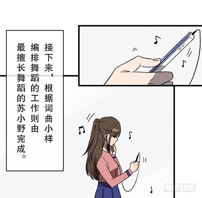 第五十一话10